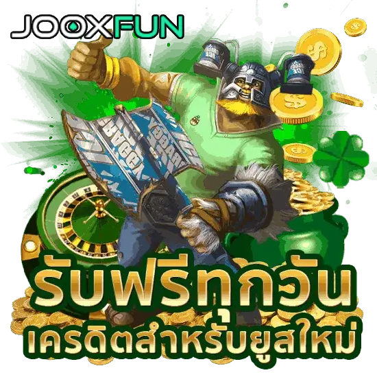 joox fun slot